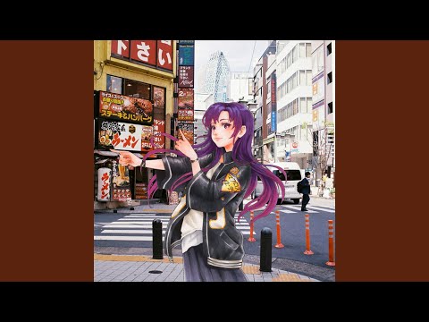 Horsey (feat. Sarah Bonito)