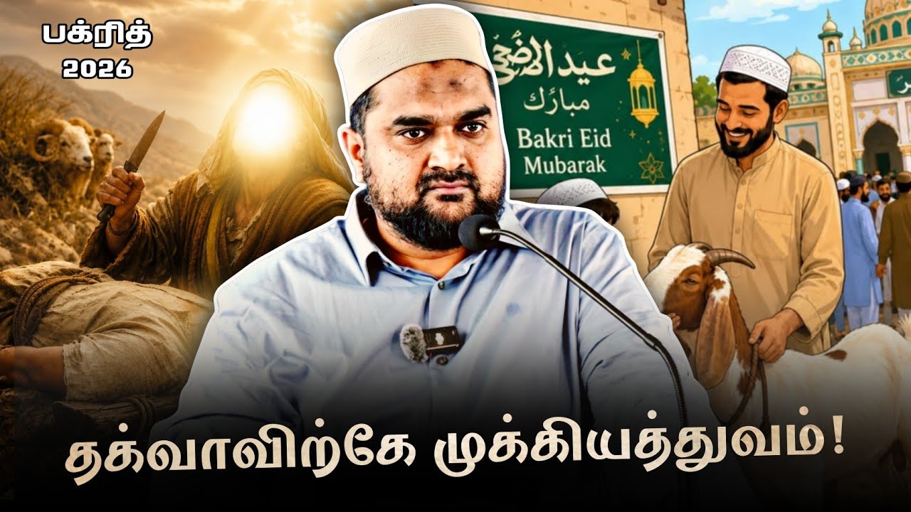 #SM432 | பண்டிகைகளை வைத்து எடைபோடப்படும் நாகரீகம்! | பக்ர?
