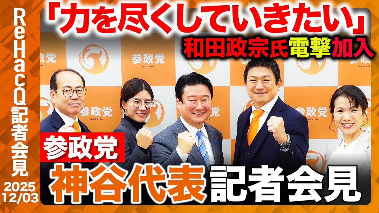 YouTubeサムネイル