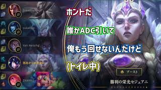 前回大会ARAMClash3位によるフルパーティアラーム【LOL初心者にもおすすめ】