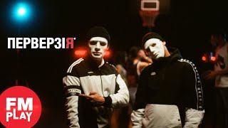 PERVERZIJA - NE MOZE (OFFICIAL VIDEO 2020)