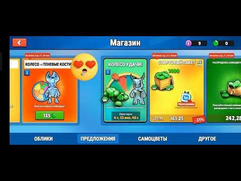 просто для прикола