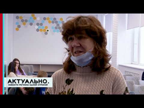Актуально Великие Луки / 06.12.2021