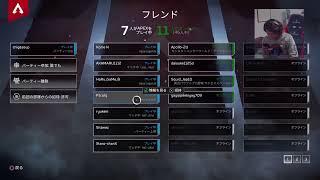 TTTgemesゆるーく生実況　エーペックス　今日でダイヤへ
