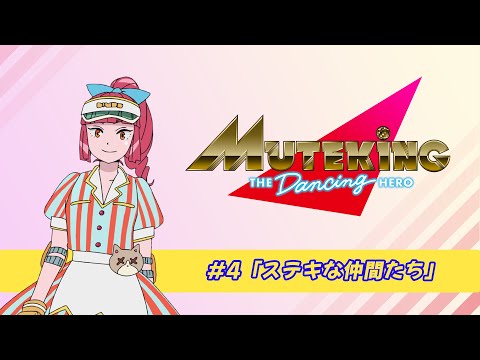 Muteking the Dancing Hero Sora no Uta Rie Takahashi