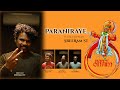 Paraniraye Ponnalakkum | Flute Cover | SreeRam ST | Vidyasagar