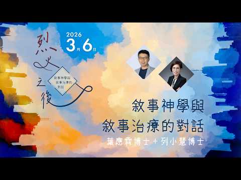 第三節影片縮圖