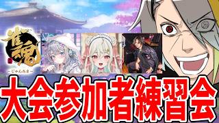 【雀魂】mittiii無罪！mittiii無罪！【歌衣メイカ/杏戸ゆげ/緑青くれは/mittiii】