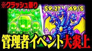 【大炎上】ブレインロットがクラッシュ祭りでヤバすぎる…【フォートナイト】【ブレインロット】