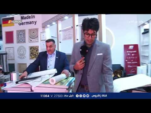 شاهد بالفيديو.. تغطية فعاليات معرض بغداد الدولي بدورته الـ 47 | برنامج واحد من الناس مع احمد الركابي