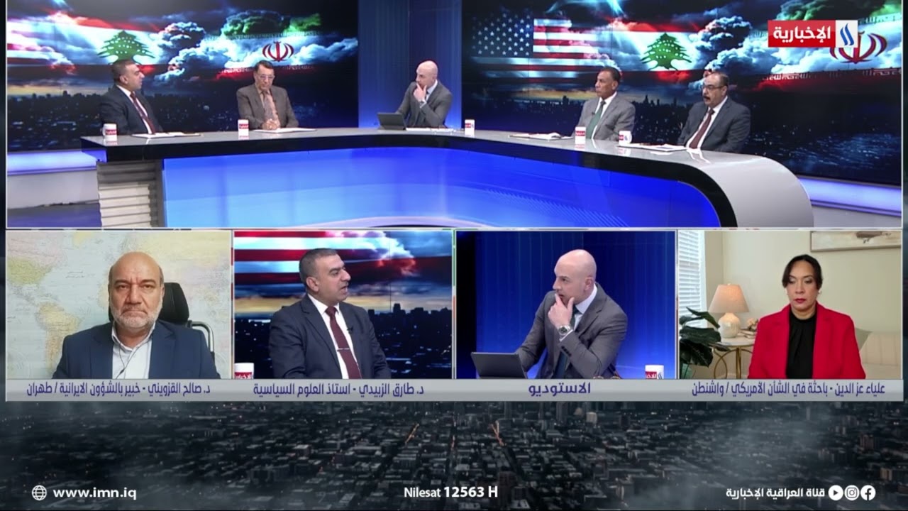 فيديو | طارق الزبيدي: الحديث عن اتفاق بين طهران وواشنطن يكتنفه الغموض والاعلام خطابه مختلف عن الواقع