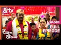 Raat Ka Khel Saara S2 Ep 11 Dattaram की शादी Full Episode AND TV
