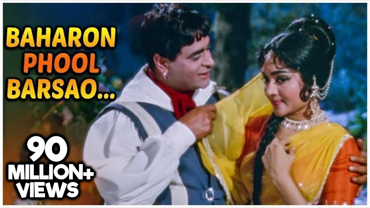Bahaaro Phool Barsaao Lyrics  | Suraj | Vyjayanthimala, Rajendra Kumar | Mohammed Rafi | Jaikishan Dayabhai Panchal, Shankar Singh Raghuvanshi