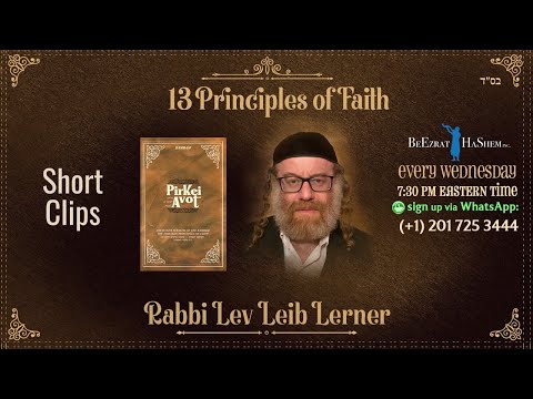 HaShem’s Plan for Exodus  (Thirteen Principles of Faith)