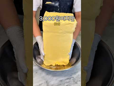 서울에서 토스트를 주문하면 생기는 일