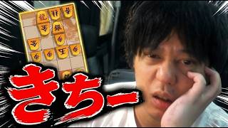 【棋桜】きちー