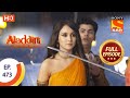 Aladdin Ep 473 Full Episode 21st September 2020