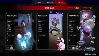 【Apex legends】Aile9のイケカワ二人とランクマ（プラチナ編）