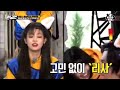 Lisa is the messiest member?| BLACKPINK Running man eps 525