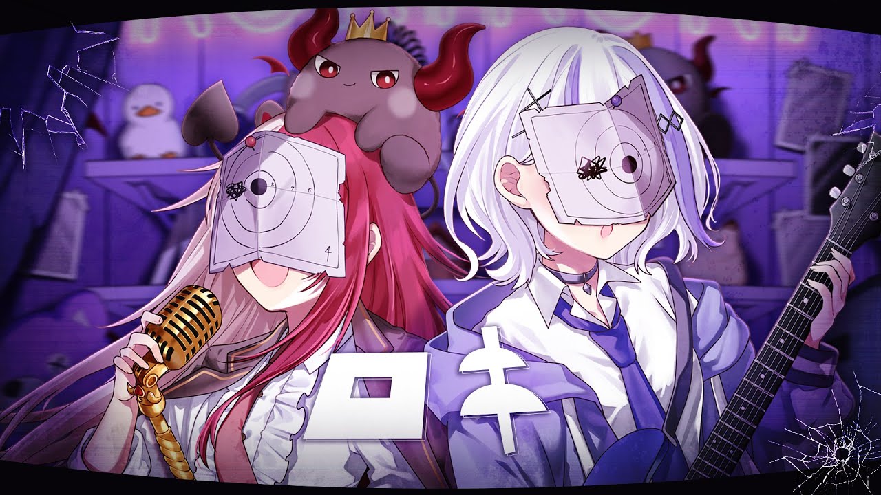 ロキ covered by 音ノ乃のの＆あくび・でもんすぺーど