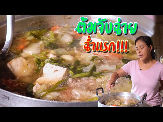 EP. 66 ต้มจับฉ่ายซี่โครงหมู สูตรฉ่ำๆน้ำแรกก็อร่อยเลยเคยลองวิธีนี้ยัง? | กับข้าวกับตา