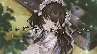 ☀︎☽ ハッピーラッキーチャッピー - ano / Lucia（Cover）