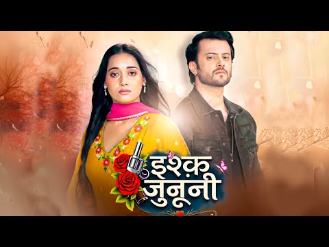 Ishq Junooni | Pyaar Ya Junoon? | Official Song Release | New Song Promo | Dangal TV