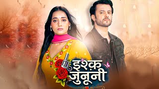 Download lagu Ishq Junooni | Pyaar Ya Junoon? |  Song Release | New Song Promo | Dangal TV mp3