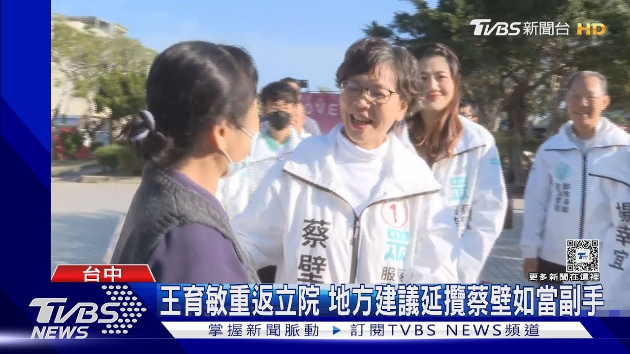 有望延續藍白合？　盧秀燕：選副手不考慮政治