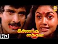 பழைய கணக்க இன்னைக்கு முடிச்சிடுவோம் 