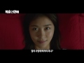 Risking Life for Love - Trailer