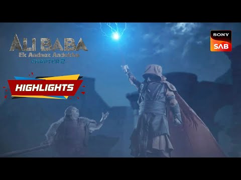 Ali Baba - Ek Andaaz Andekha - Chapter 2 - Ep 128 | Highlights | अली बाबा - एक अंदाज़ अनदेखा