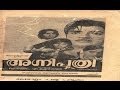 Agniputhri 1967 Malayalam Full Movie Malayalam Movie Online Prem Nazir Sheela Vasantha
