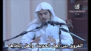 صورة تمارين أصول الفقه 15 قول الصحابي - عامر بهجت - التأهيل الفقهي