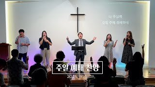 Dream Worship