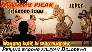 Download lagu Bolodewo bagong geger sumpah lucu banget.wayang kulit ki seno nugroho mp3 Download lagu Bolodewo bagong geger sumpah lucu banget.wayang kulit ki seno nugroho mp3
