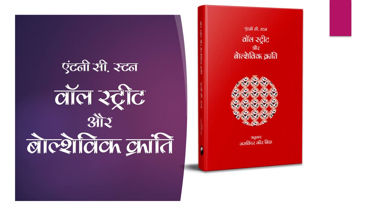 Rethink Foundation's Book Catalogue (August 2021)