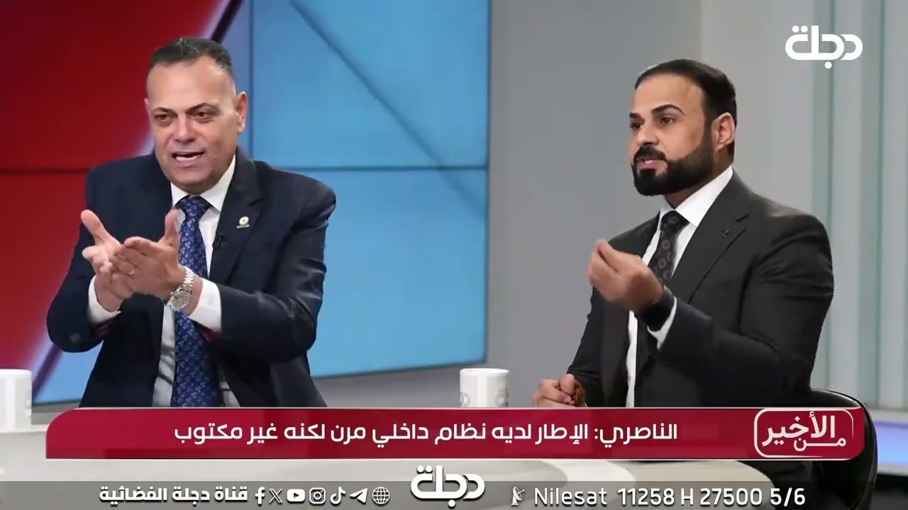 فيديو | بلال الناصري: المالكي غير مقتنع بأن السوداني الأصلح لقيادة البلد