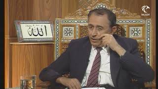 { يَٰٓأَيُّهَا ٱلَّذِينَ ءَامَنُواْ هَلْ أَدُلُّكُمْ عَلَىٰ تِجَٰرَةٍۢ } اللمسة البيانية في أدلكم image