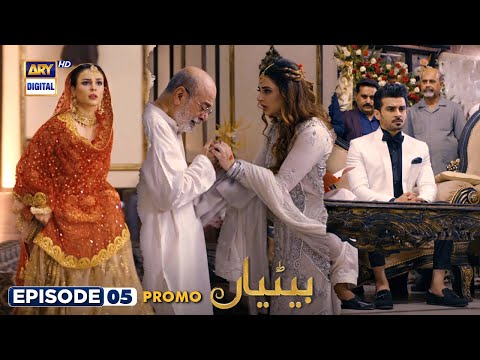 Betiyaan Episode  5 | Promo | ARY Digital