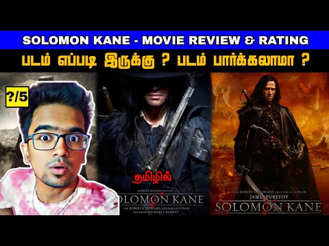 Solomon Kane Movie Review Tamil | Solomon Kane Review Tamil | Solomon Kane Movie Trailer Tamil
