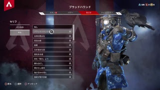 APEX楽しくてヤバい