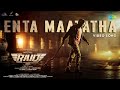Enta Maatatha - Video Song | Raid | Vikram Prabhu | Sam CS | Karthi | Mohan Rajan