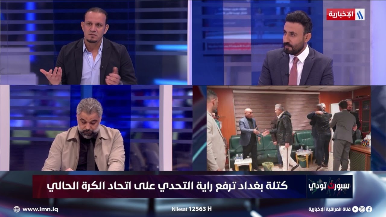 فيديو | أحمد والي: كتلة بغداد ستكسر الفوضى