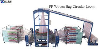 Circular Loom PP Woven Bag Sack Making Machine | Mesh Bag Weaving Machine