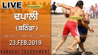 Dhapali (Bathinda) Kabaddi Tournament 23 Feb 2019