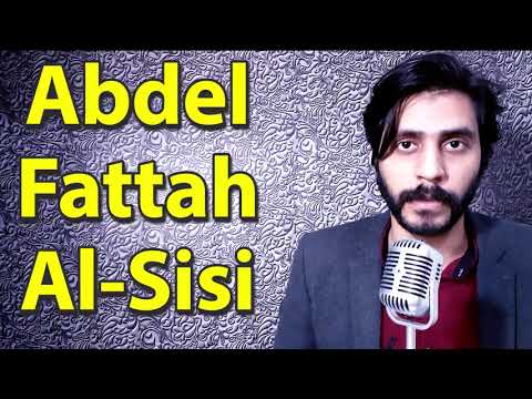 How To Pronounce Abdel Fattah Al Sisi عبد الفتاح السيسي