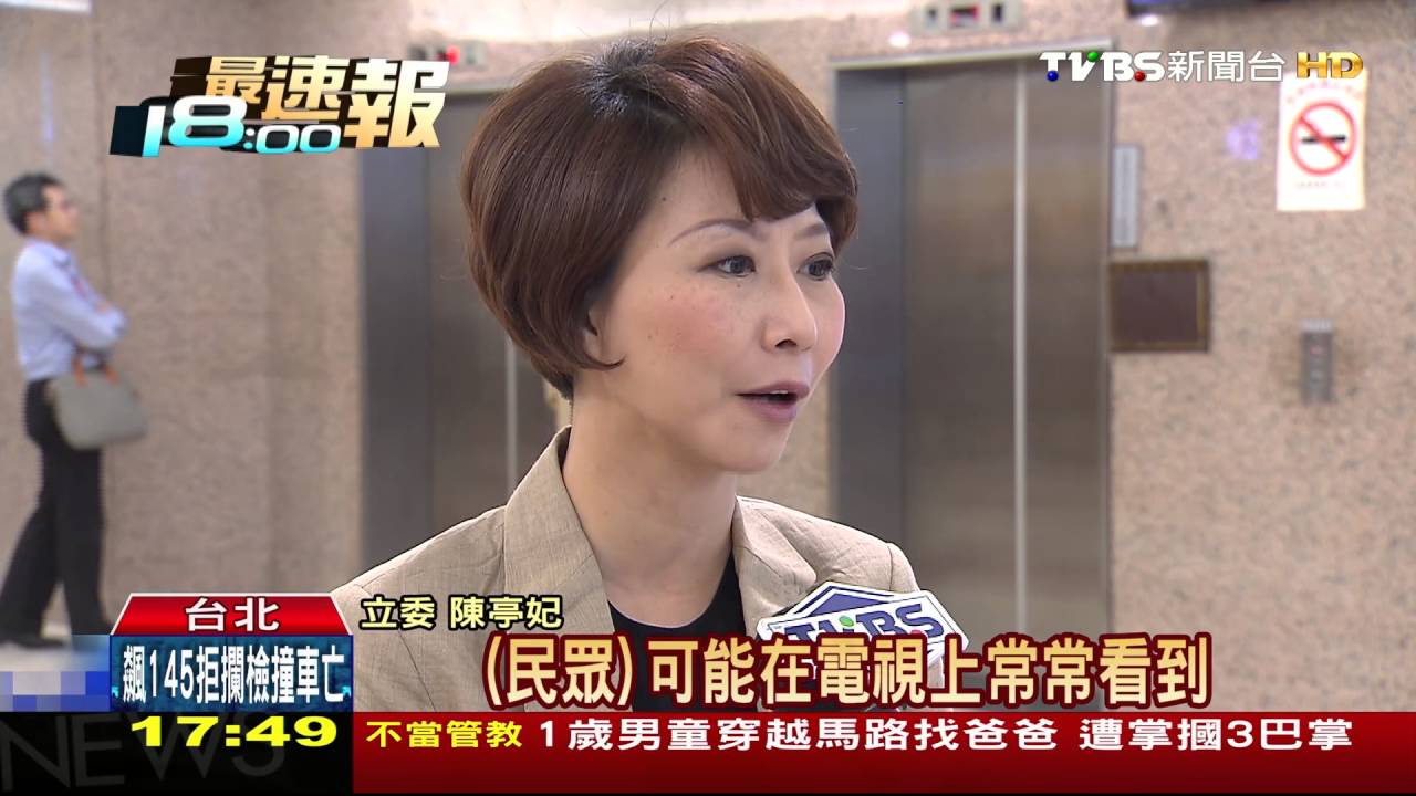 國會研究室遭闖！　立院討論設「辨識系統」管制