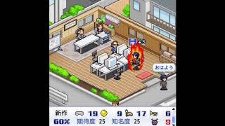 だんだん成長してきたな「ゲーム発展国➕➕」実況 #3