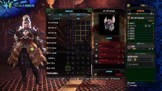 【MHW】RiPメンバーで狩ってみた　＃4